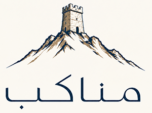 شعار مناكب